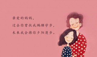 小学生作文我的妈妈 小学生作文我的妈妈400字左右