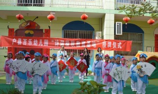 幼儿园对联内容 幼儿园对联内容有哪些