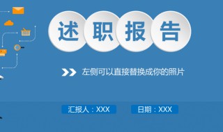 小学教师年度述职报告范文大全 小学教师年度述职报告范文