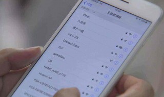 手机wifi加速方法