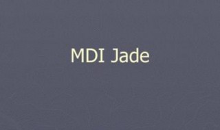 jade教程 jade使用教程