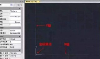 cad快速引线方法（cad快速引线方法有哪些）