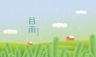 谷雨后白蒿还能吃吗 白蒿谷类