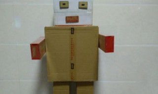 机器人制作方法纸箱 手工 机器人制作方法纸箱