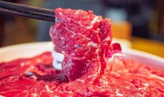 新鲜牛肉怎么做火锅 新鲜牛肉怎么做火锅好吃
