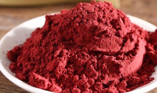 红曲米粉是食品添加剂吗 红曲米粉是什么东西