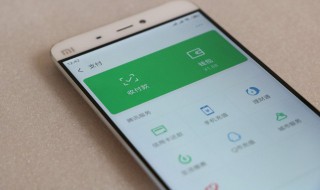 为什么微信没有零钱通（为什么微信没有零钱通入口）