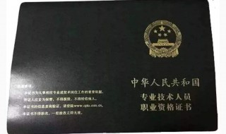 高级职称有哪些 高级职称有哪些专业类别