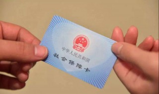 社保中间断交有影响吗（昆山积分入学社保中间断交有影响吗）