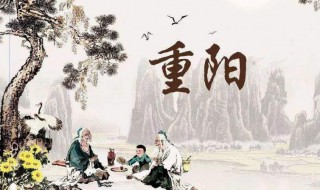 关于重阳节的传说 关于重阳节的传说故事