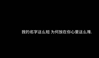 说说大全2020最新版的（说说大全2020最新版的人生感悟）