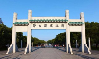 武汉的大学有哪些 位于武汉的大学有哪些
