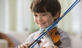 小提琴初学怎么学 小提琴如何学习
