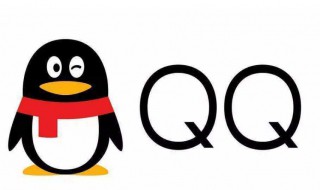 qq实名满了5个怎么查看 qq实名次数怎么看