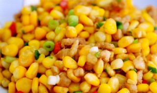 玉米面怎么做好吃 玉米怎样做好吃