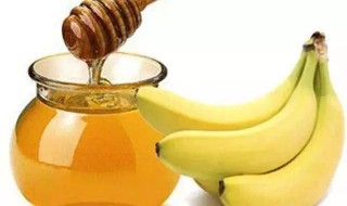 香蕉和蜂蜜可以一起吃吗有什么效果好 香蕉和蜂蜜可以一起吃吗
