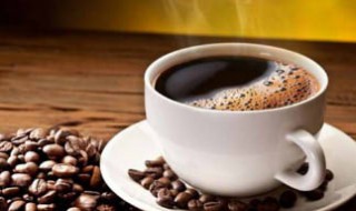 咖啡的作用能持续多久 咖啡的作用