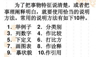 列数字的作用 列数字的作用及答题格式