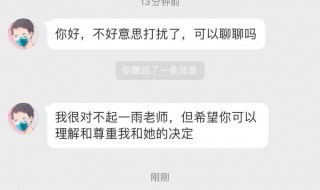 微博怎么私信（微博怎么私信关注的人）