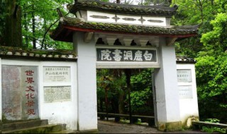 白鹿洞书院在哪（古代四大书院之首白鹿洞书院在哪）