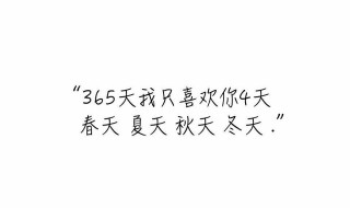 经典爱情名言名句大全 经典爱情名言名句