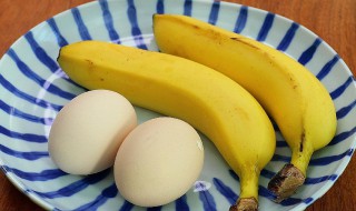 香蕉和鸡蛋可以一起吃吗 婴儿吃香蕉和鸡蛋可以一起吃吗