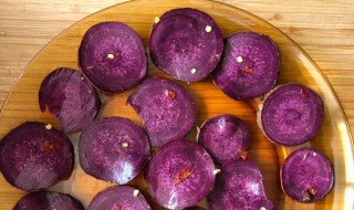 小紫薯微波炉多久能熟 小紫薯微波炉烤几分钟