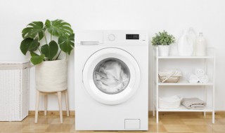 全自动洗衣机洗不干净衣服是怎么回事 全自动洗衣机洗不干净衣服是怎么原因