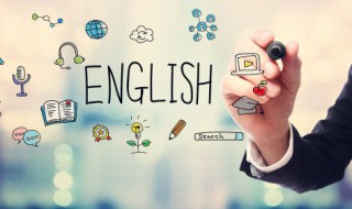 如何快速学好外贸英语 快速学好外贸英语口语知乎