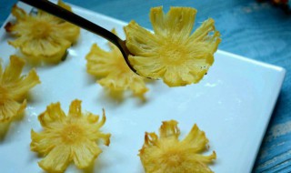 烤菠萝花的做法 烤菠萝花的做法视频