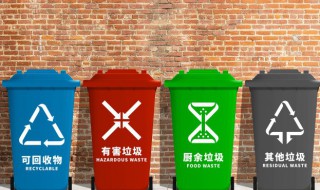 消毒剂及其包装物水有害垃圾 消毒剂及其包装物是有害垃圾