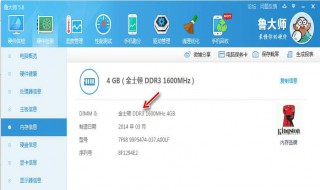 电脑内存怎么看 电脑内存怎么看多少GB