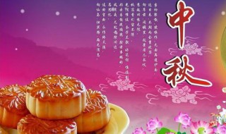 过中秋节的作文400字 过中秋节的作文