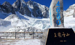 玉龙雪山简介 玉龙雪山介绍 玉龙雪山简介