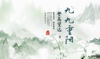 重阳节作文400字优秀作文 重阳节作文