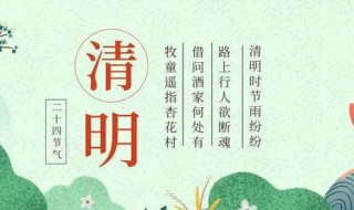 中国16个传统节日 中国16个传统节日表格