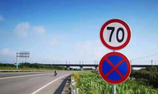 国道限速多少 摩托车国道限速多少