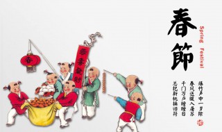中国传统节日习俗（中国传统16个节日）