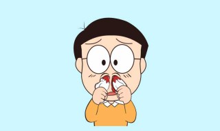 流鼻血时最好如何做以达到止血的目的 流鼻血的原因是什么