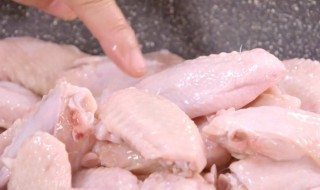 鸡翅怎样腌制才能去除腥味 鸡翅怎么腌制去腥味