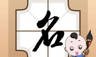 瑞字取名禁忌（瑞字取名禁忌属虎和属虎）