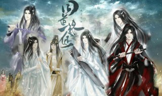 魔道祖师虐心句子（魔道祖师语录短句虐）