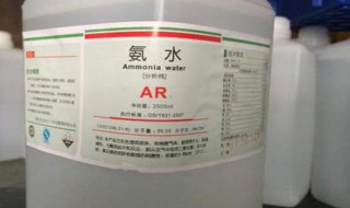 氨水的化学式是多少 氨水的化学式