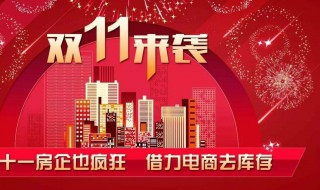 11月份有什么节日 10月份有什么节日