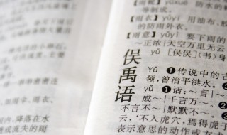 豆字旁的字 豆字旁的字男孩起名字