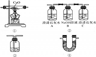 乙醇燃烧的化学式 乙醇燃烧的化学式是什么