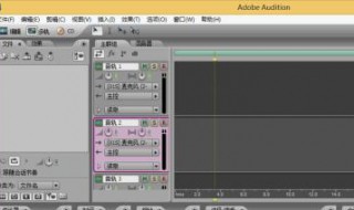 audition教程 audition教程从入门到精通PDF