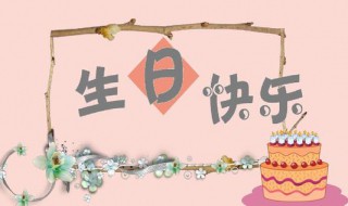 6岁生日写朋友圈祝福语（6岁生日写朋友圈祝福语简单）