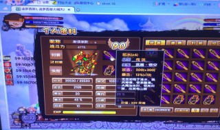 造梦西游3怎么升级快 造梦西游3怎么升级快