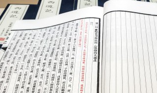 两小儿辩日文言文翻译20字 两小儿辩日文言文翻译20字